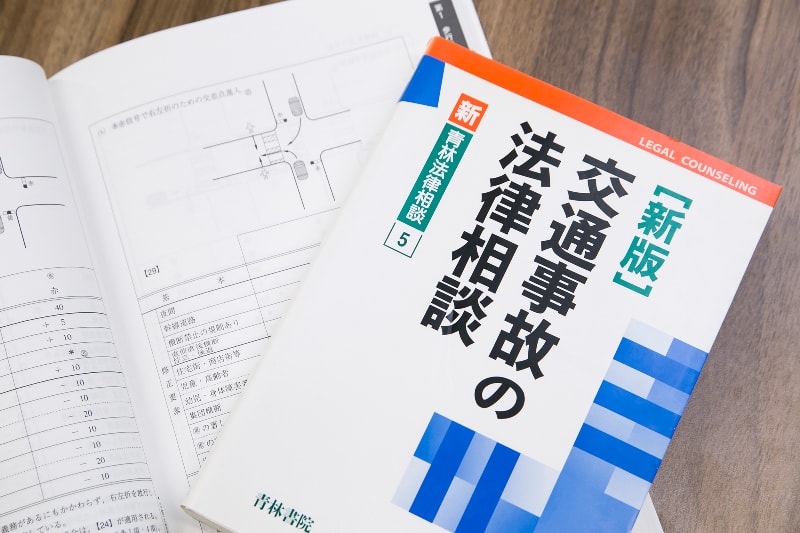 弁護士に相談するメリット