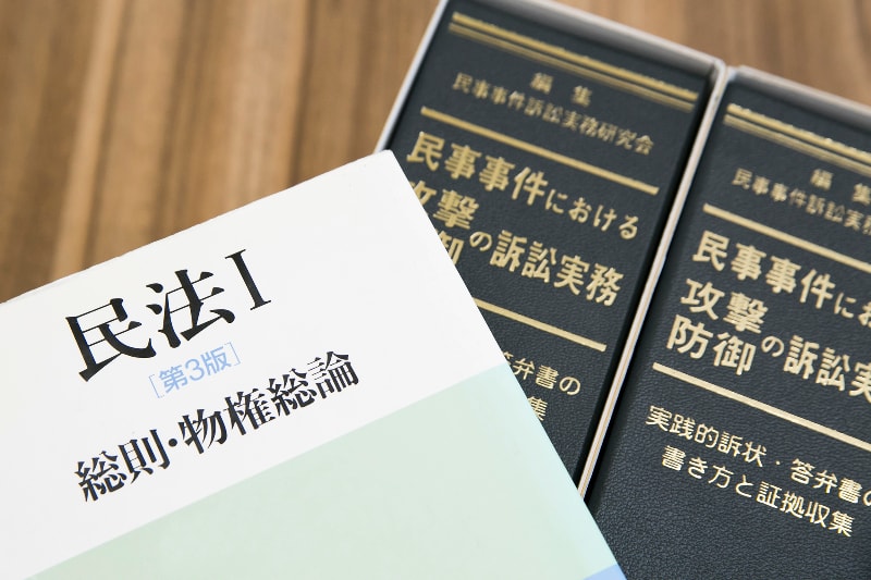 取り立てがなくなる